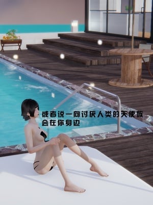 [我健身你瑜伽]真混沌之子18_004