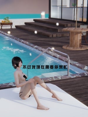 [我健身你瑜伽]真混沌之子18_005