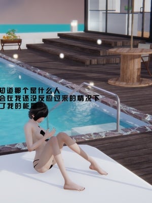 [我健身你瑜伽]真混沌之子18_006