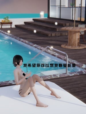 [我健身你瑜伽]真混沌之子18_007