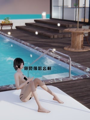 [我健身你瑜伽]真混沌之子18_011