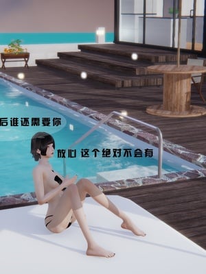 [我健身你瑜伽]真混沌之子18_012