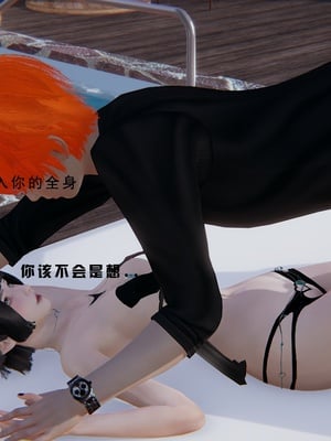 [我健身你瑜伽]真混沌之子18_017