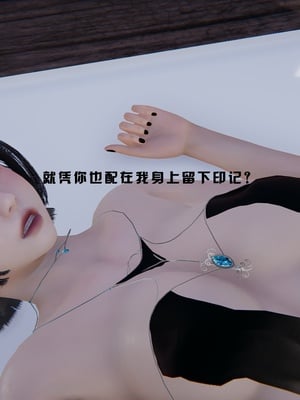 [我健身你瑜伽]真混沌之子18_036