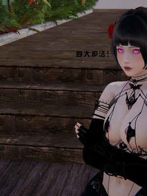 [我健身你瑜伽]真混沌之子22_041