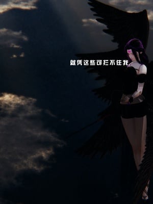 [我健身你瑜伽]真混沌之子23_010