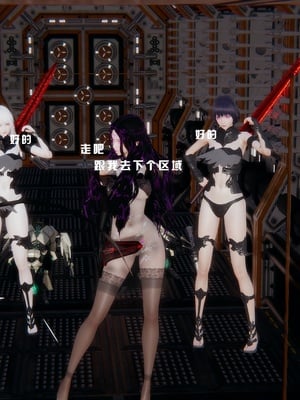 [我健身你瑜伽]真混沌之子23_072