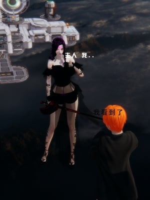 [我健身你瑜伽]真混沌之子24_034