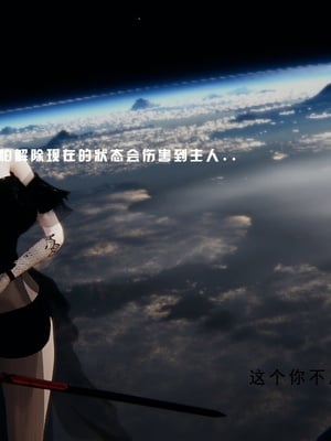 [我健身你瑜伽]真混沌之子24_039