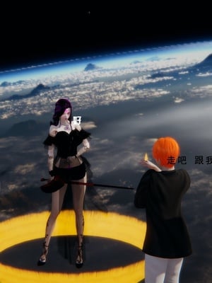 [我健身你瑜伽]真混沌之子24_040