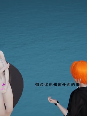 [我健身你瑜伽]真混沌之子24_050