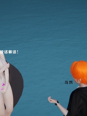 [我健身你瑜伽]真混沌之子24_052