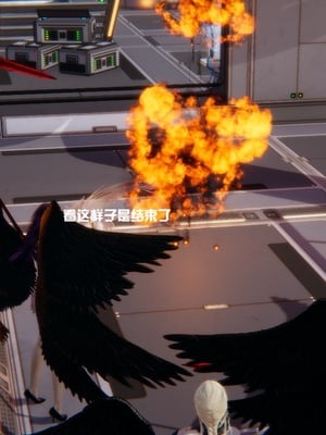 [我健身你瑜伽]真混沌之子25_015