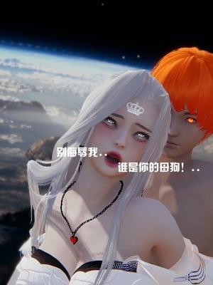 [我健身你瑜伽]真混沌之子25_027