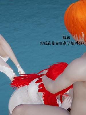 [我健身你瑜伽]真混沌之子25_057