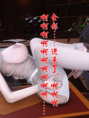 [Ann] 淫欲全家桶第二部04_160