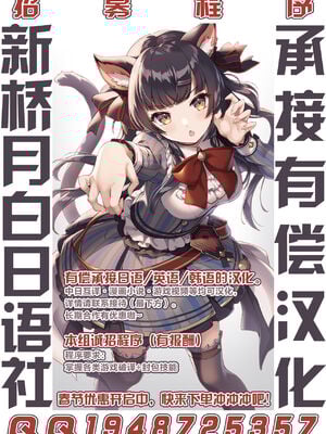 [極東工務店 (菊のすけまる)]GIRLFriend's 総集編Ⅲ FGO+ (FateGrand Order)[中国翻訳、日本語]_143