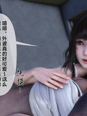 [Ann] 淫欲全家桶 番外-姬紫佩篇03_040