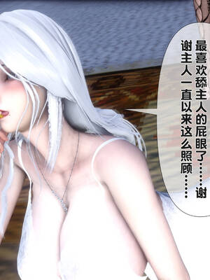 [Ann] 淫欲全家桶 番外-姬紫佩篇03_056