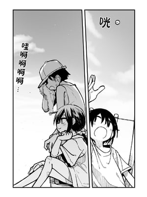 [夏木グミ] オレっ娘を操ってアナル開発する話 [中文] [这样很好=汉化组合]_049