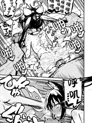 [夏木グミ] オレっ娘を操ってアナル開発する話 [中文] [这样很好=汉化组合]_067