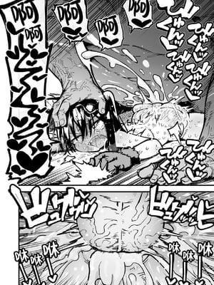 [夏木グミ] オレっ娘を操ってアナル開発する話 [中文] [这样很好=汉化组合]_068