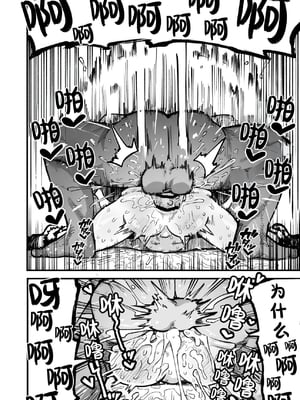 [夏木グミ] オレっ娘を操ってアナル開発する話 [中文] [这样很好=汉化组合]_072