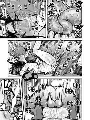 [夏木グミ] オレっ娘を操ってアナル開発する話 [中文] [这样很好=汉化组合]_075