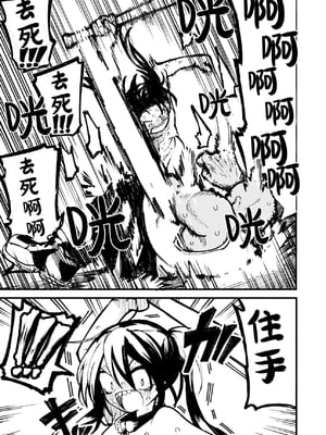 [夏木グミ] オレっ娘を操ってアナル開発する話 [中文] [这样很好=汉化组合]_085
