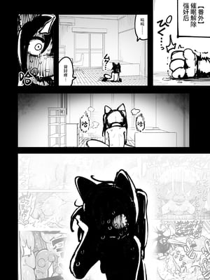 [夏木グミ] オレっ娘を操ってアナル開発する話 [中文] [这样很好=汉化组合]_102