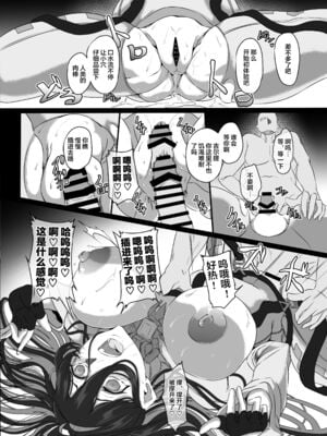 [CotesDeNoix (Cru)]淫堕女神 1~2(勝利の女神：NIKKE)[中国翻訳][是小狐狸哦、心海汉化组]_017