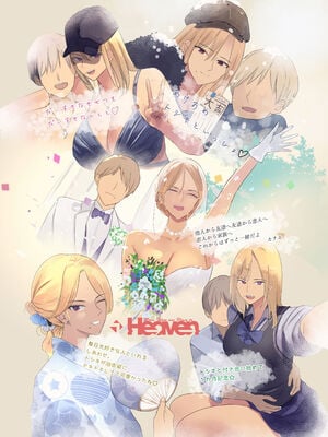 [MoveFromOnePlacetoHeaven (ウェス・ハートランド・スミス)]配達先は過去にフッた陰キャの家だった… 1~2[中国翻訳][粗碼]_061