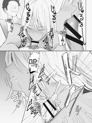 [MoveFromOnePlacetoHeaven (ウェス・ハートランド・スミス)]俺の幼馴染がヤリモク系のコーチに目をつけられているが… [中国翻訳][疏碼][DL版]_13