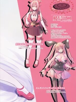 [ロジウラマンホール (MAKI、創田ぐみ)]楼島マコ -個人整合-[中国翻訳][殘缺]_032
