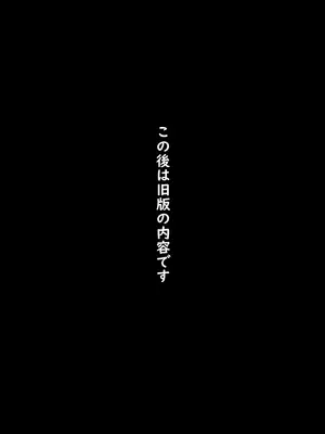 [ちょこばなな色] 雪女の診療録(カルテ)_20