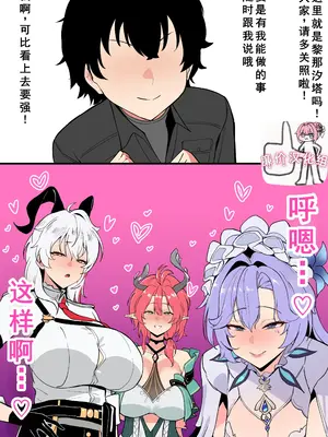 [メガネル] 7月 [廉价汉化组]