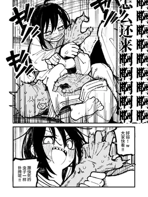 [夏木グミ] オレっ娘を操ってアナル開発する話 [这样很好=汉化组合]_016