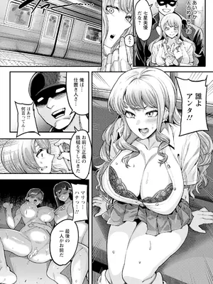 ANGEL 倶楽部 2025年10月号 [DL版]_192