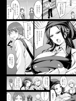 ANGEL 倶楽部 2025年10月号 [DL版]_210