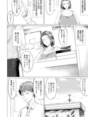 ANGEL 倶楽部 2025年10月号 [DL版]_250