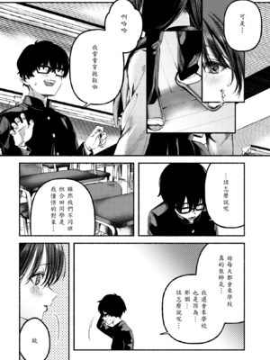 [ちりぬいろは] 侮笑の玉座_03