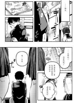 [ちりぬいろは] 侮笑の玉座_06