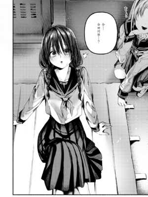 [ちりぬいろは] 侮笑の玉座_08