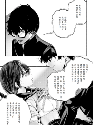 [ちりぬいろは] 侮笑の玉座_15
