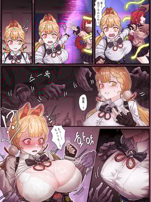[Horori] Yuzuha & Alice (Zenless Zone Zero)_04