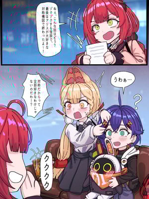 [Horori] Yuzuha & Alice (Zenless Zone Zero)_19