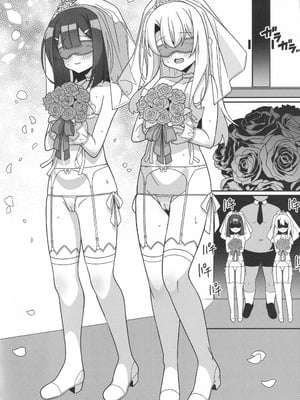 (C106) [LemonMaiden (蒼海)] 吸精魔力中毒9 (Fate／kaleid liner プリズマ☆イリヤ)_13