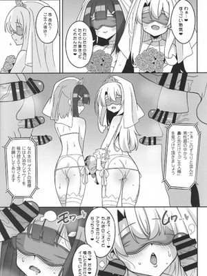 (C106) [LemonMaiden (蒼海)] 吸精魔力中毒9 (Fate／kaleid liner プリズマ☆イリヤ)_14
