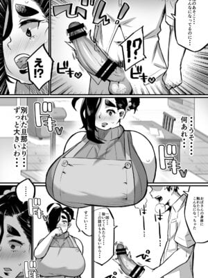 [36p] 爆乳家族_15