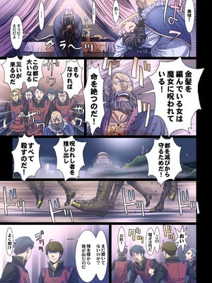 [STUDIO PAL (南野琴)] Other Zone 総集編1 [DL版]_122